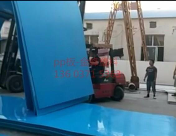 PP板材具有哪些環(huán)保的優(yōu)勢(shì)么